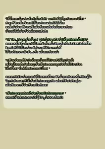 Page 270 of 4 Secrets Part 2 - preview thumbnail
