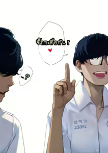 Page 272 of 4 Secrets Part 2 - preview thumbnail