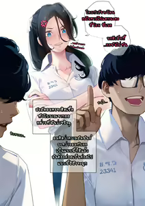 Page 275 of 4 Secrets Part 2 - preview thumbnail