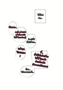 Page 276 of 4 Secrets Part 2 - preview thumbnail