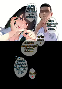 Page 280 of 4 Secrets Part 2 - preview thumbnail