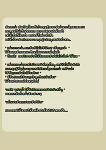Page 44 of 4 Secrets Part 2 - preview thumbnail