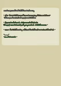 Page 46 of 4 Secrets Part 2 - preview thumbnail