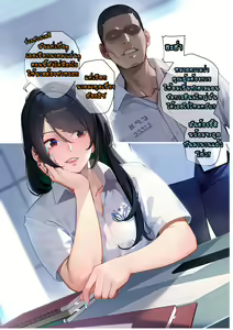 Page 57 of 4 Secrets Part 2 - preview thumbnail