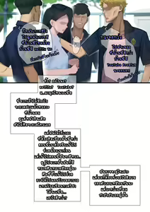 Page 10 of 4 Secrets Part 2 - preview thumbnail
