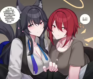 Page 55 of 汉化合集 - preview thumbnail