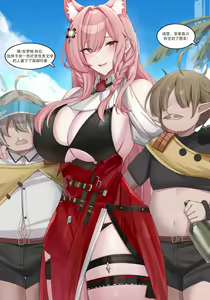 Page 61 of 汉化合集 - preview thumbnail