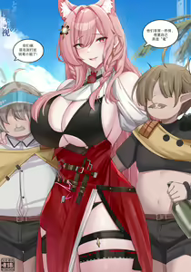 Page 62 of 汉化合集 - preview thumbnail