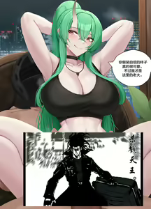 Page 84 of 汉化合集 - preview thumbnail