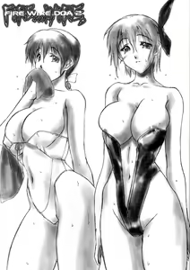 Page 56 of INU/MURASAKI (decensored) - preview thumbnail