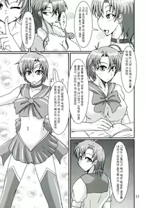 Page 11 of Futanari Ami-chan Mako-chan ga Kimeseku ni Hamacchau Hon - preview thumbnail