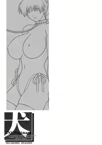 Page 54 of INU/Intimacy (decensored) - preview thumbnail