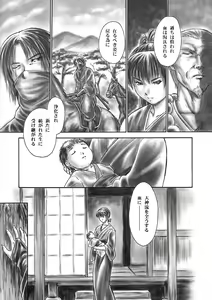 Page 59 of INU/Intimacy (decensored) - preview thumbnail