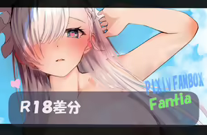 Page 123 of ●PIXIV● raru。 - preview thumbnail