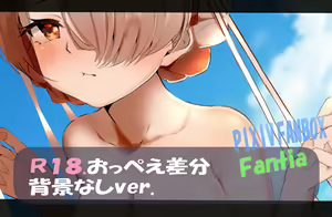 Page 125 of ●PIXIV● raru。 - preview thumbnail