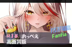 Page 129 of ●PIXIV● raru。 - preview thumbnail