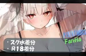 Page 286 of ●PIXIV● raru。 - preview thumbnail