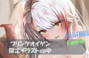Page 288 of ●PIXIV● raru。 - preview thumbnail