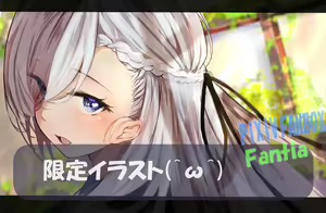 Page 292 of ●PIXIV● raru。 - preview thumbnail