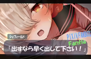 Page 300 of ●PIXIV● raru。 - preview thumbnail