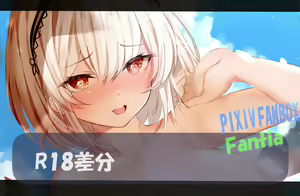 Page 302 of ●PIXIV● raru。 - preview thumbnail