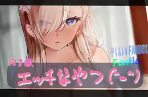 Page 89 of ●PIXIV● raru。 - preview thumbnail