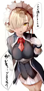 Page 138 of ◆FANBOX Raru。 - preview thumbnail