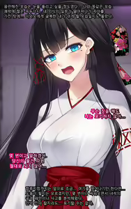 Page 126 of Taimashi Kisaragi Kuon Chapter 2: Shinshoku suru Kuroki Zetsubou - preview thumbnail