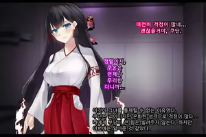 Page 16 of Taimashi Kisaragi Kuon Chapter 2: Shinshoku suru Kuroki Zetsubou - preview thumbnail