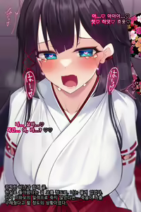 Page 171 of Taimashi Kisaragi Kuon Chapter 2: Shinshoku suru Kuroki Zetsubou - preview thumbnail