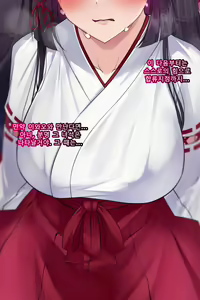 Page 177 of Taimashi Kisaragi Kuon Chapter 2: Shinshoku suru Kuroki Zetsubou - preview thumbnail