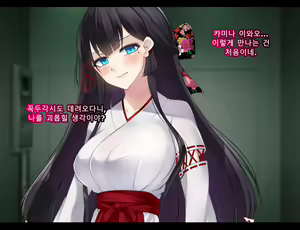 Page 188 of Taimashi Kisaragi Kuon Chapter 2: Shinshoku suru Kuroki Zetsubou - preview thumbnail