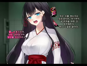 Page 190 of Taimashi Kisaragi Kuon Chapter 2: Shinshoku suru Kuroki Zetsubou - preview thumbnail