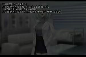 Page 305 of Taimashi Kisaragi Kuon Chapter 2: Shinshoku suru Kuroki Zetsubou - preview thumbnail