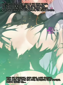Page 312 of Taimashi Kisaragi Kuon Chapter 2: Shinshoku suru Kuroki Zetsubou - preview thumbnail