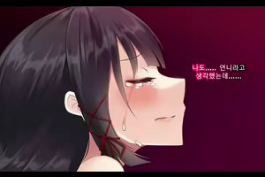 Page 326 of Taimashi Kisaragi Kuon Chapter 2: Shinshoku suru Kuroki Zetsubou - preview thumbnail