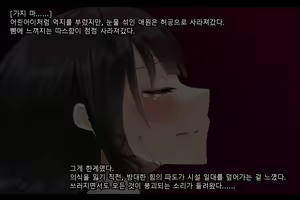 Page 327 of Taimashi Kisaragi Kuon Chapter 2: Shinshoku suru Kuroki Zetsubou - preview thumbnail