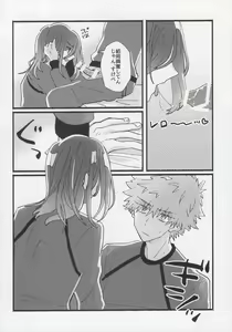 Page 23 of Flashback - preview thumbnail