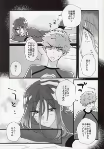 Page 34 of Flashback - preview thumbnail