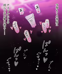 Page 2 of Hololive Himitsu no Fureai Party♥ <Flare, Lamy Hen> - preview thumbnail