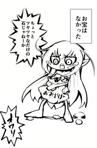 Page 5 of Loli Dark Elf no Houtai Ishou ga Hagitorareru dake no Manga - preview thumbnail