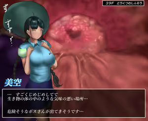 Page 111 of When Working Girl Attempts an Ero-Trap Dungeon - preview thumbnail