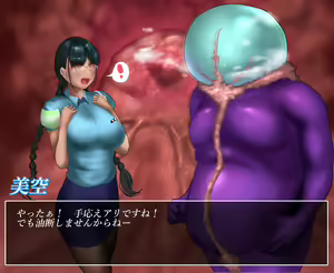 Page 118 of When Working Girl Attempts an Ero-Trap Dungeon - preview thumbnail