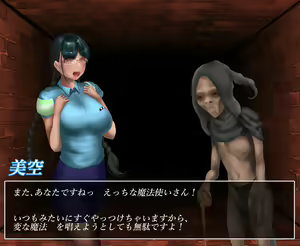 Page 34 of When Working Girl Attempts an Ero-Trap Dungeon - preview thumbnail