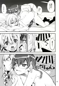 Page 12 of Keisotsu Onna x Onna o Sesse no Machi Soushuuhen 3 NanaHazu Rinkan Hen - preview thumbnail