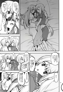 Page 36 of Keisotsu Onna x Onna o Sesse no Machi Soushuuhen 3 NanaHazu Rinkan Hen - preview thumbnail