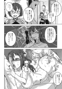 Page 171 of Kami-sama no Tsukurikata - preview thumbnail