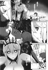 Page 118 of Iikedo, Naysyone. - preview thumbnail