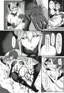 Page 123 of Iikedo, Naysyone. - preview thumbnail