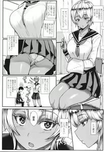 Page 191 of Iikedo, Naysyone. - preview thumbnail